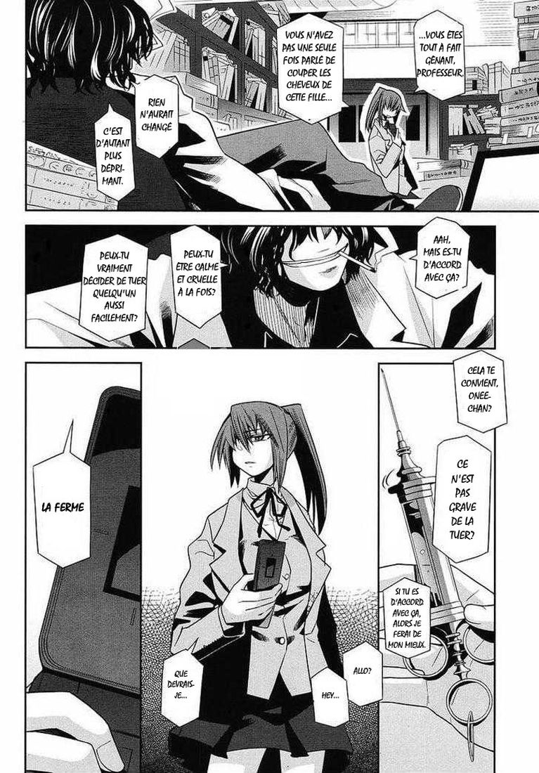 img Dansai Bunri no Crime Edge 14